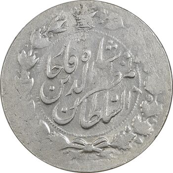 سکه 2000 دینار 1315 خطی - VF - مظفرالدین شاه