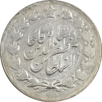 سکه 2000 دینار 1316 خطی - AU58 - مظفرالدین شاه