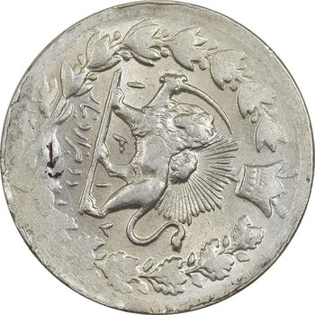 سکه 2000 دینار 1317 خطی - MS61 - مظفرالدین شاه