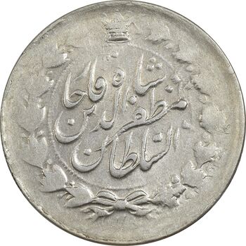 سکه 2000 دینار 1317 خطی - AU55 - مظفرالدین شاه