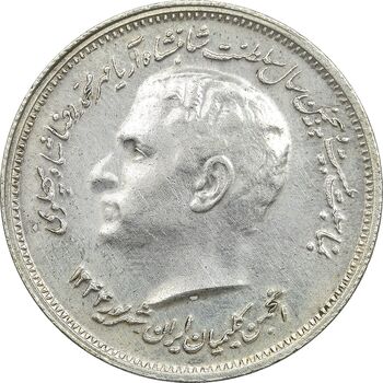 مدال نقره انجمن کلیمیان 1344 - AU - محمد رضا شاه