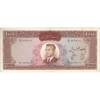 اسکناس 1000 ریال 1341 - تک - VF30 - محمد رضا شاه
