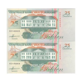 اسکناس 25 گلدن 1991 جمهوری - جفت - UNC63 - سورینام