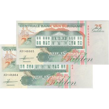 اسکناس 25 گلدن 1991 جمهوری - جفت - UNC63 - سورینام