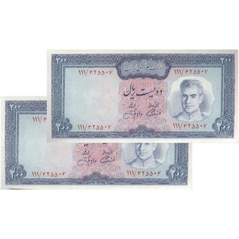 اسکناس 200 ریال (آموزگار - جهانشاهی) - جفت - UNC62 - محمد رضا شاه
