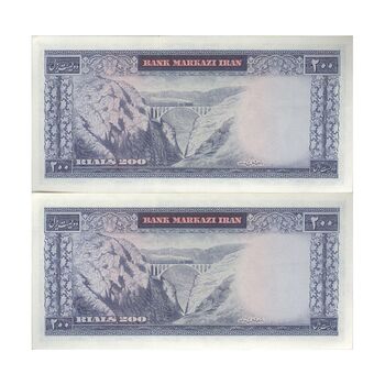 اسکناس 200 ریال (آموزگار - جهانشاهی) - جفت - UNC62 - محمد رضا شاه