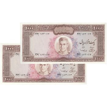 اسکناس 1000 ریال (آموزگار - سمیعی) نوشته سیاه - جفت - AU58 - محمد رضا شاه
