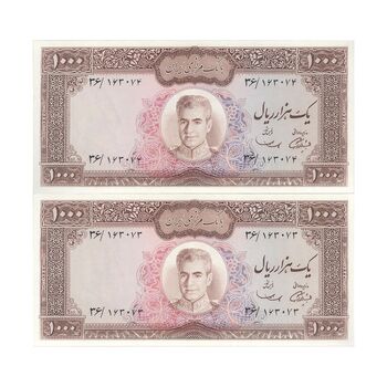 اسکناس 1000 ریال (آموزگار - سمیعی) نوشته سیاه - جفت - AU58 - محمد رضا شاه