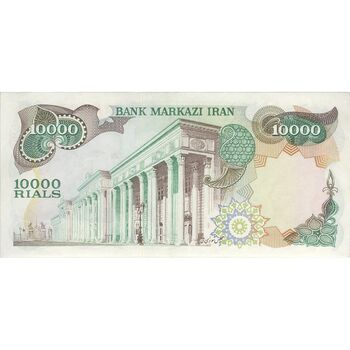 اسکناس 10000 ریال (انصاری - مهران) - تک - AU55 - محمد رضا شاه