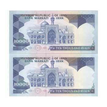 اسکناس 10000 ریال (بنی صدر - نوبری) - جفت - UNC63 - جمهوری اسلامی
