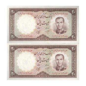 اسکناس 20 ریال 1340 - جفت - UNC62 - محمد رضا شاه
