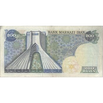 اسکناس 200 ریال (یگانه - خوش کیش) - تک - VF30 - محمد رضا شاه