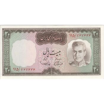 اسکناس 20 ریال (آموزگار - سمیعی) - تک - UNC63 - محمد رضا شاه