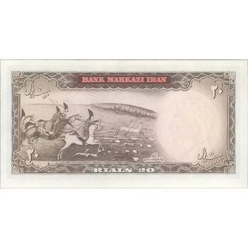 اسکناس 20 ریال (آموزگار - سمیعی) - تک - UNC63 - محمد رضا شاه