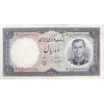 اسکناس 10 ریال 1340 - تک - UNC62 - محمد رضا شاه