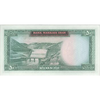 اسکناس 50 ریال (آموزگار - سمیعی) - تک - UNC62 - محمد رضا شاه