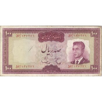 اسکناس 100 ریال (هویدا - سمیعی) - تک - VF30 - محمد رضا شاه