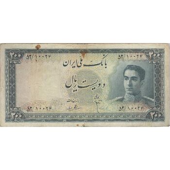 اسکناس 200 ریال سری سوم - تک - VF25 - محمد رضا شاه