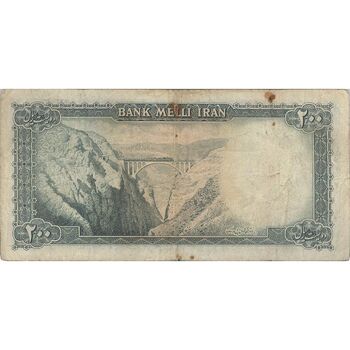 اسکناس 200 ریال سری سوم - تک - VF25 - محمد رضا شاه