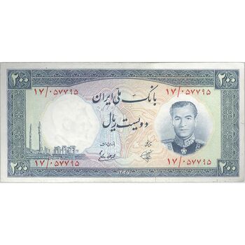 اسکناس 200 ریال 1337 - تک - EF45 - محمد رضا شاه