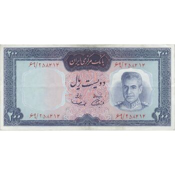 اسکناس 200 ریال (آموزگار - سمیعی) - تک - EF45 - محمد رضا شاه