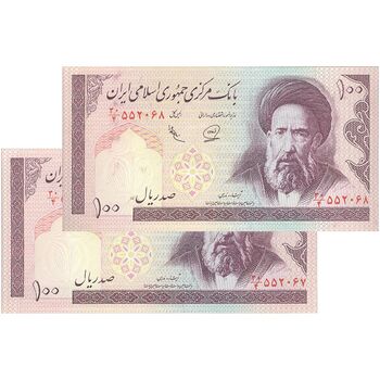 اسکناس 100 ریال (محمدخان - عادلی) - جفت - AU53 - جمهوری اسلامی