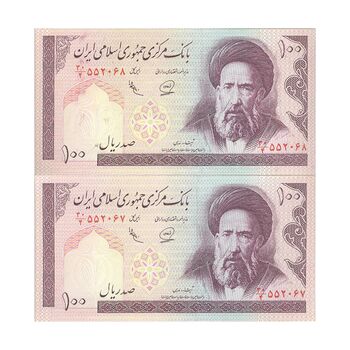 اسکناس 100 ریال (محمدخان - عادلی) - جفت - AU53 - جمهوری اسلامی