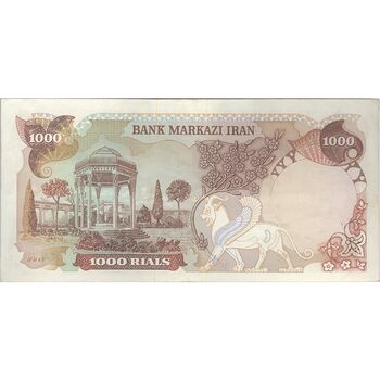 اسکناس 1000 ریال (انصاری - مهران) - تک - EF40 - محمد رضا شاه