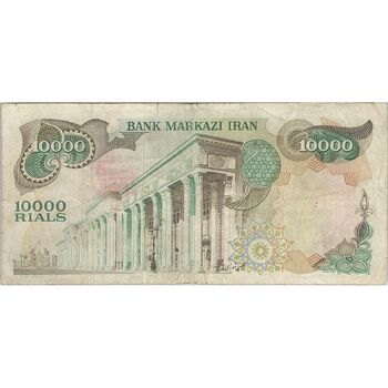 اسکناس 10000 ریال  (انصاری - مهران) - تک - VF30 - محمد رضا شاه