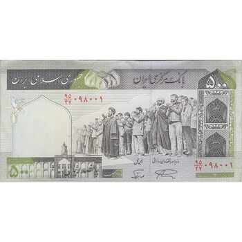 اسکناس 500 ریال (نمازی - نوربخش) فیلیگران امام - تیپ دو - نخ کامپیوتری - تک - AU55 - جمهوری اسلامی