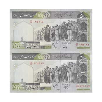 اسکناس 500 ریال (نوربخش - عادلی) امضاء بزرگ - فیلیگران الله - جایگزین - جفت - UNC64 - جمهوری اسلامی