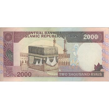اسکناس 2000 ریال (ایروانی - نوربخش) - تک - AU50 - جمهوری اسلامی