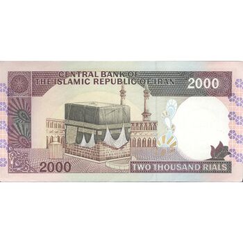 اسکناس 2000 ریال (نوربخش - عادلی) امضاء کوچک - شماره بزرگ - فیلیگران فهمیده - تک - UNC60 - جمهوری اسلامی