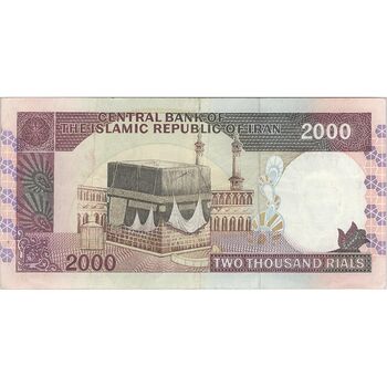 اسکناس 2000 ریال (محمدخان - نوربخش) شماره بزرگ - نخ کامپیوتری - تک - EF - جمهوری اسلامی