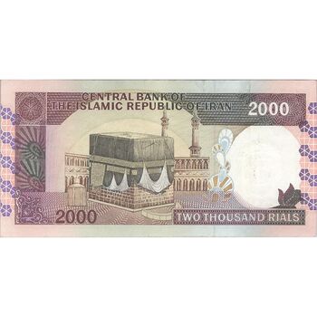اسکناس 2000 ریال (محمدخان - نوربخش) شماره کوچک - تک - EF - جمهوری اسلامی