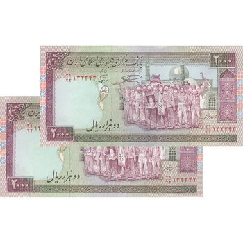 اسکناس 2000 ریال (نمازی - نوربخش) فیلیگران امام - جفت - AU50 - جمهوری اسلامی