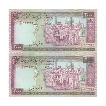اسکناس 2000 ریال (نمازی - نوربخش) فیلیگران امام - جفت - AU50 - جمهوری اسلامی