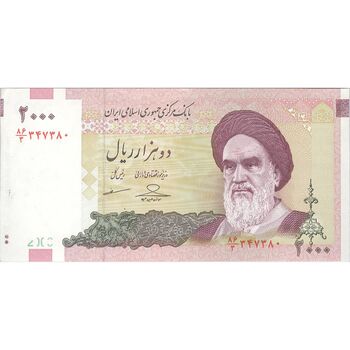 اسکناس 2000 ریال (حسینی - مظاهری) - تک - UNC61 - جمهوری اسلامی