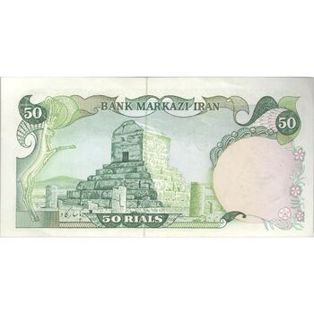 اسکناس 50 ریال سورشارژی (یگانه - خوش کیش) مهر جمهوری - تک - UNC61 - جمهوری اسلامی