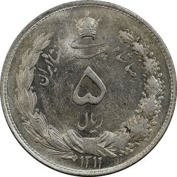 سکه 5 ریال 1311 - MS62 - رضا شاه