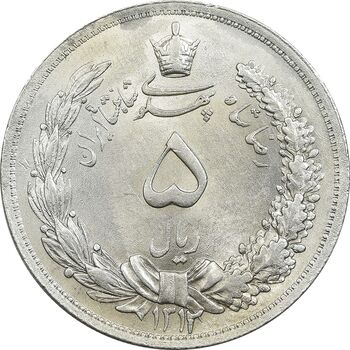 سکه 5 ریال 1312 - MS63 - رضا شاه