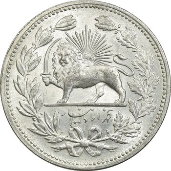 سکه 5000 دینار 1320 خطی - MS64 - مظفرالدین شاه
