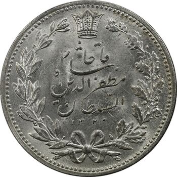 سکه 5000 دینار 1320 خطی - MS64 - مظفرالدین شاه