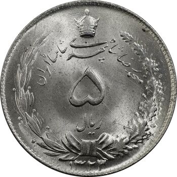 سکه 5 ریال 1323/2 - سورشارژ تاریخ - MS64 - محمد رضا شاه