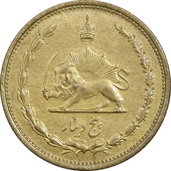 سکه 5 دینار 1318 برنز - 8 تاریخ تنها - AU58 - رضا شاه