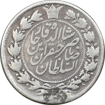 سکه 10 شاهی 1310 - VF30 - ناصرالدین شاه