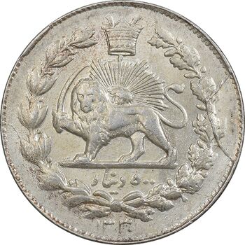 سکه 500 دینار 1330 خطی - MS62 - احمد شاه