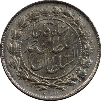 سکه 500 دینار 1330 خطی - MS62 - احمد شاه