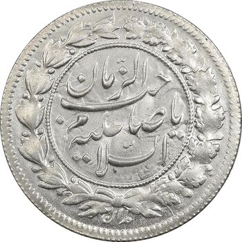 سکه شاهی 1342 صاحب زمان - MS63 - احمد شاه