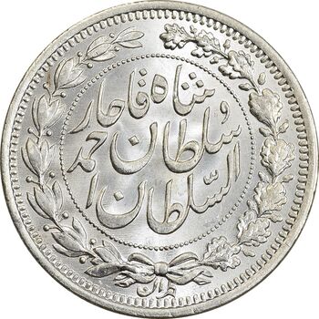 سکه 1000 دینار 1330 خطی (سایز بزرگ) - MS65 - احمد شاه